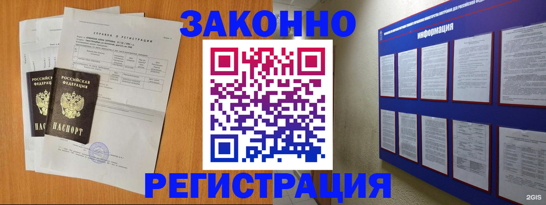 форма 3 в Белогорске